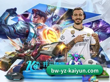 开云体育 APP（kaiyun）