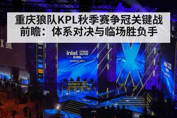 esports competition stage | kaiyun